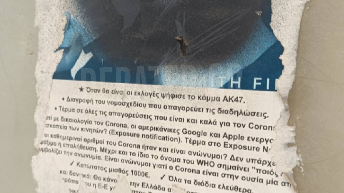 Αμπελόκηποι