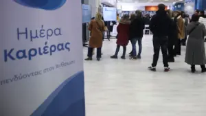 Περισσότερες από 140 επιχειρήσεις και 3.500 θέσεις εργασίας στην 58η «Ημέρα Καριέρας» της ΔΥΠΑ στην Αθήνα
