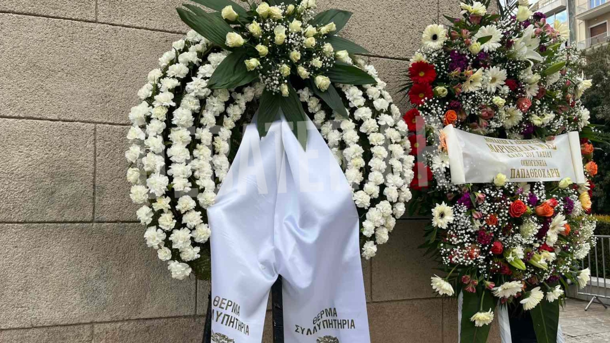 Κηδεία Μαρινέλλας