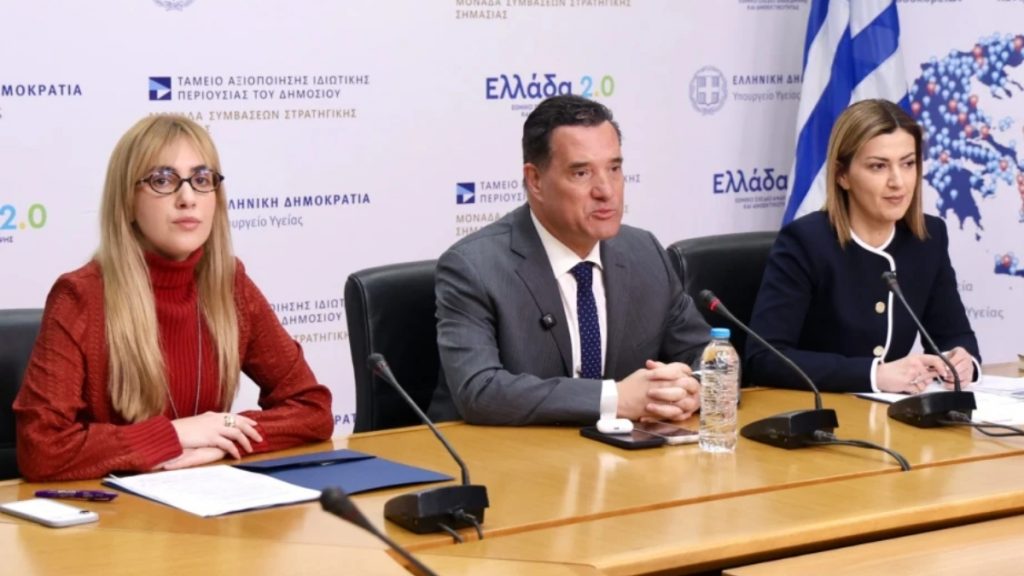 Υπουργείο Υγείας: Εθνική Δράση για την Προαγωγή Υγείας και την Πρόληψη Ψυχικών Δυσκολιών σε Παιδιά και Οικογένειες