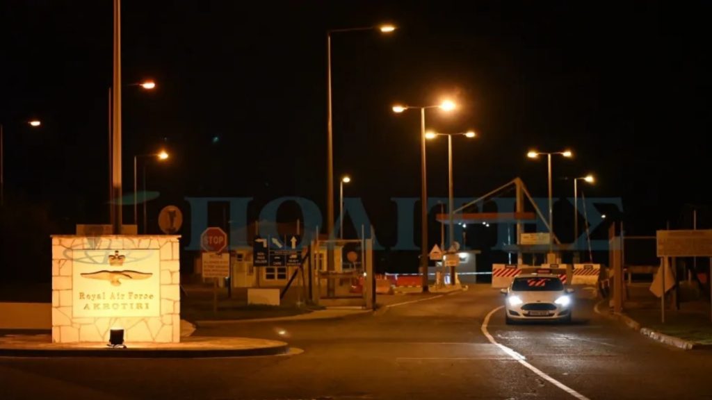 Κύπρος: Σειρήνες στο Ακρωτήρι – «Υπάρχει μια συνεχιζόμενη απειλή για την ασφάλεια» το μήνυμα προς τους κατοίκους