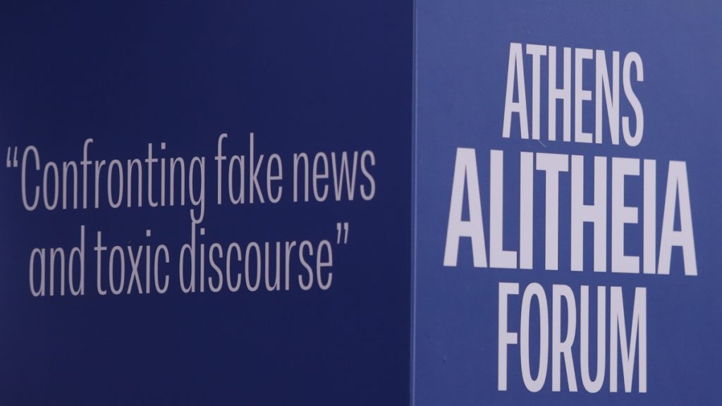 Athens Alitheia Forum: Ο έλεγχος γεγονότων είναι η ηθική πυξίδα της δημοσιογραφίας