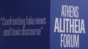 Athens Alitheia Forum: Ο έλεγχος γεγονότων είναι η ηθική πυξίδα της δημοσιογραφίας