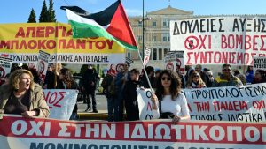 ΑΔΕΔΥ: Πανελλαδική απεργία στις 13 Μαΐου στο Δημόσιο για την αύξηση του κατώτατου μισθού