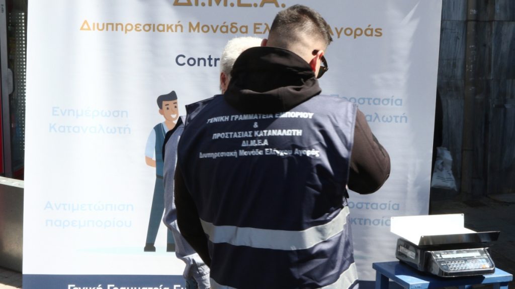 Επιχείρηση ΔΙΜΕΑ και ΕΛ.ΑΣ: Καταστράφηκαν 41.993 προϊόντα «μαϊμού»