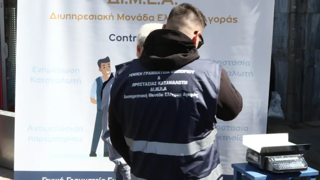 Επιχείρηση ΔΙΜΕΑ και ΕΛ.ΑΣ: Καταστράφηκαν 41.993 προϊόντα «μαϊμού»