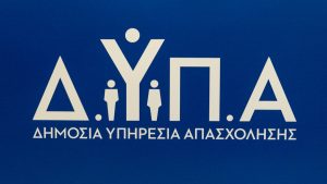ΔΥΠΑ: Διευκρινίσεις για το voucher των 750 ευρώ μετά τα προβλήματα στην ιστοσελίδα