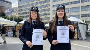 ΕΛΑΣ: Πανελλαδική εκστρατεία ενημέρωσης κατά της ενδοοικογενειακής βίας