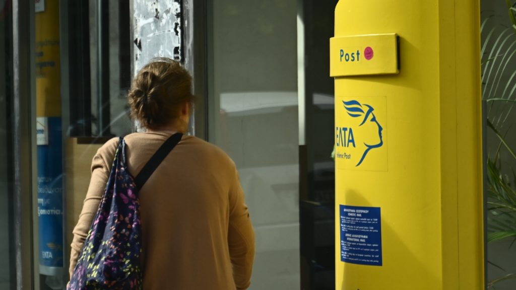 ΕΛΤΑ: Προχωρά η δεύτερη φάση μετασχηματισμού του δικτύου – Μεταφορά δραστηριότητας για 7 καταστήματα