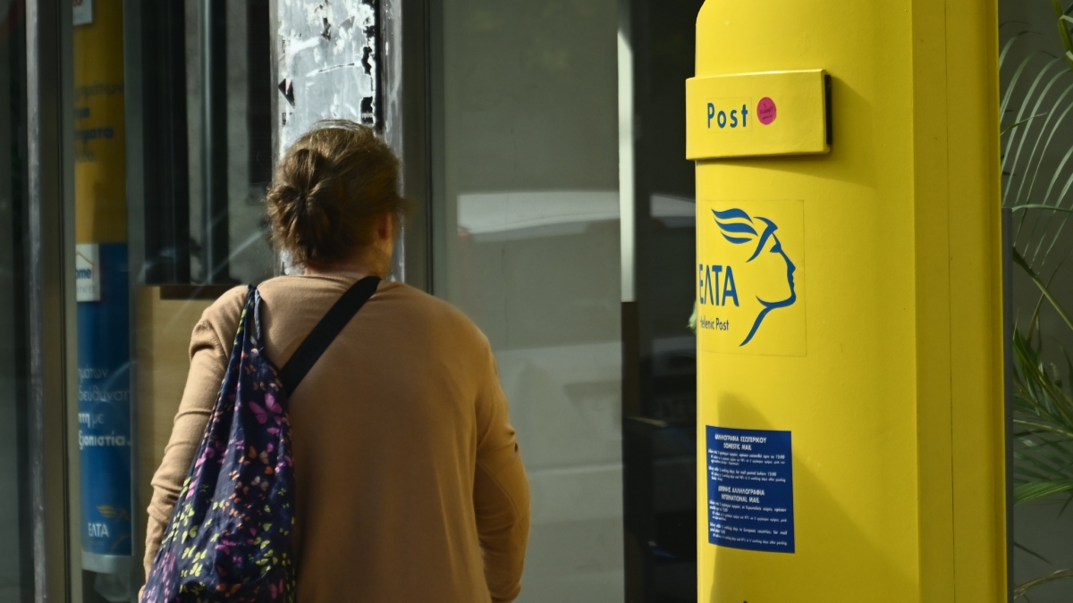 ΕΛΤΑ: Προχωρά η δεύτερη φάση μετασχηματισμού του δικτύου – Μεταφορά δραστηριότητας για 7 καταστήματα