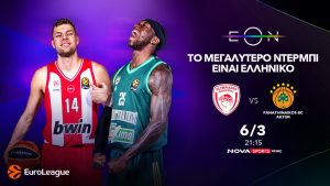 Ολυμπιακός – Παναθηναϊκός AKTOR: Το μεγαλύτερο ντέρμπι της EuroLeague είναι ελληνικό και θα κριθεί στο παρκέ του Novasports!