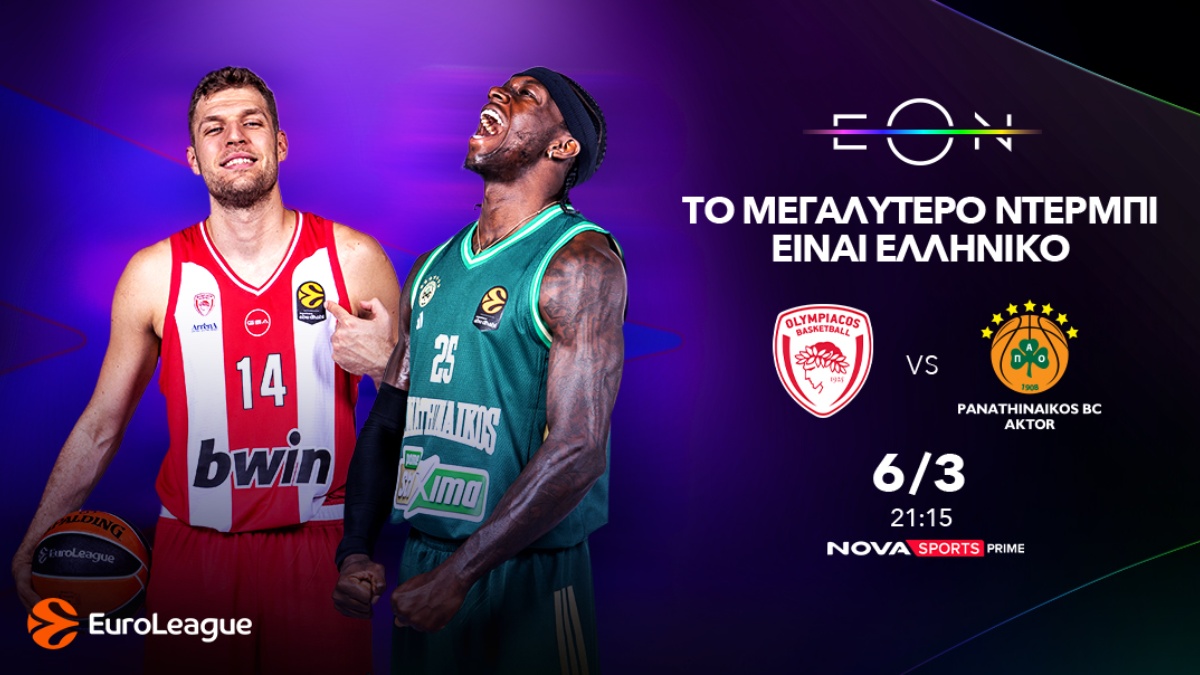 Ολυμπιακός – Παναθηναϊκός AKTOR: Το μεγαλύτερο ντέρμπι της EuroLeague είναι ελληνικό και θα κριθεί στο παρκέ του Novasports!