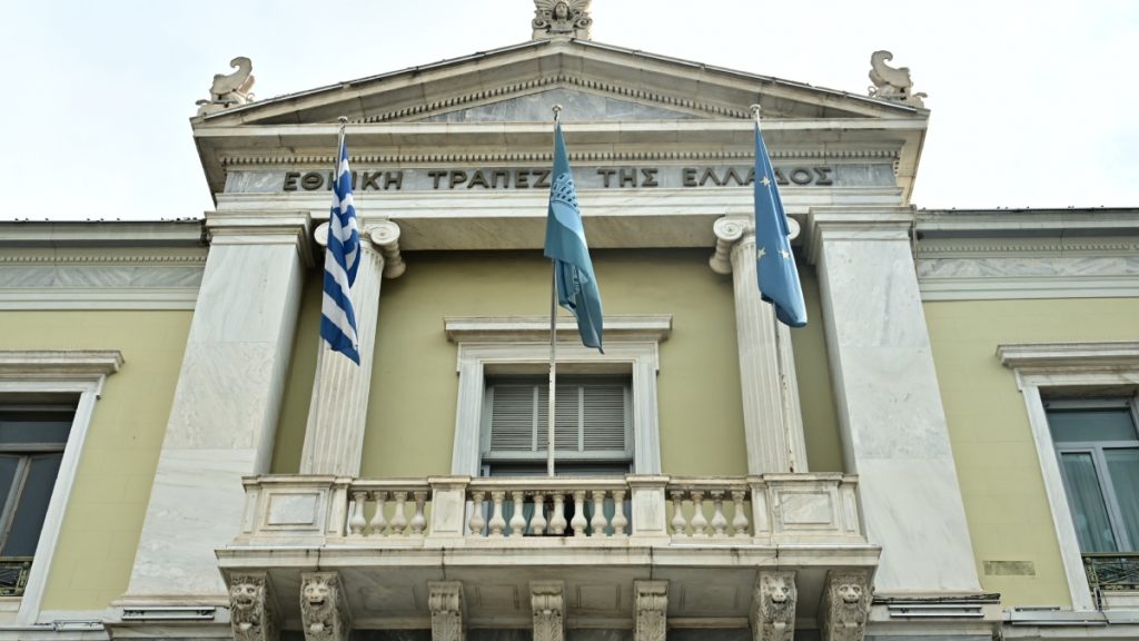 H Εθνική Τράπεζα για τα τραπεζικά πακέτα συναλλαγών
