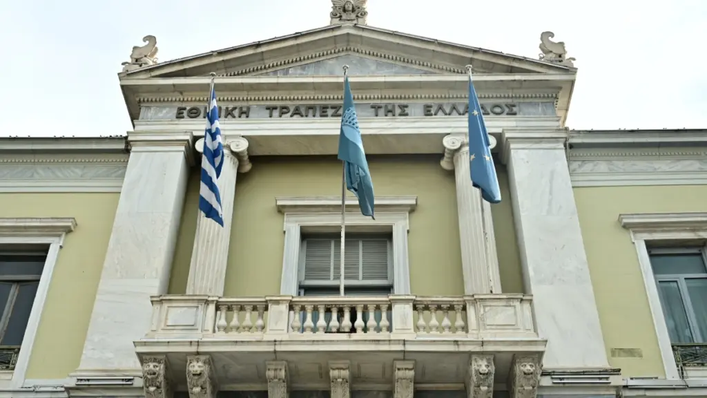 H Εθνική Τράπεζα για τα τραπεζικά πακέτα συναλλαγών