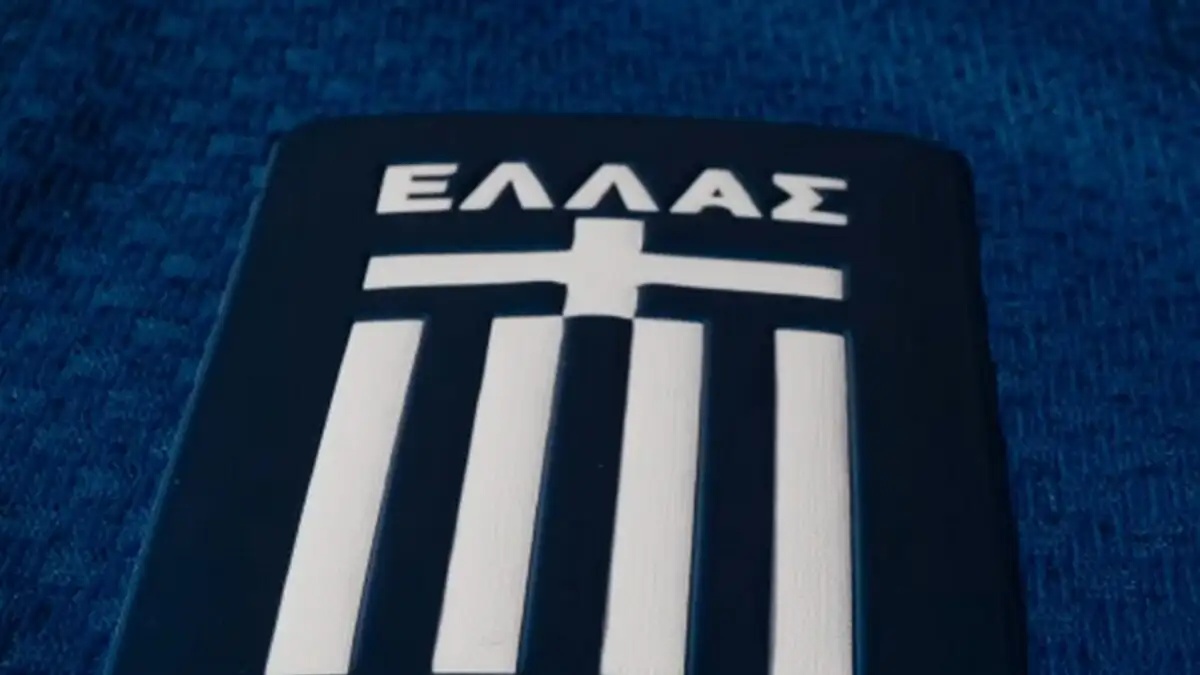Αυτή είναι η νέα εκτός έδρας φανέλα της εθνικής ποδοσφαίρου