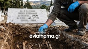 Απίστευτο περιστατικό στα Ψαχνά Ευβοίας: Άνοιξαν τάφο 46χρονου και βρήκαν μέσα χειρουργικό ψαλίδι