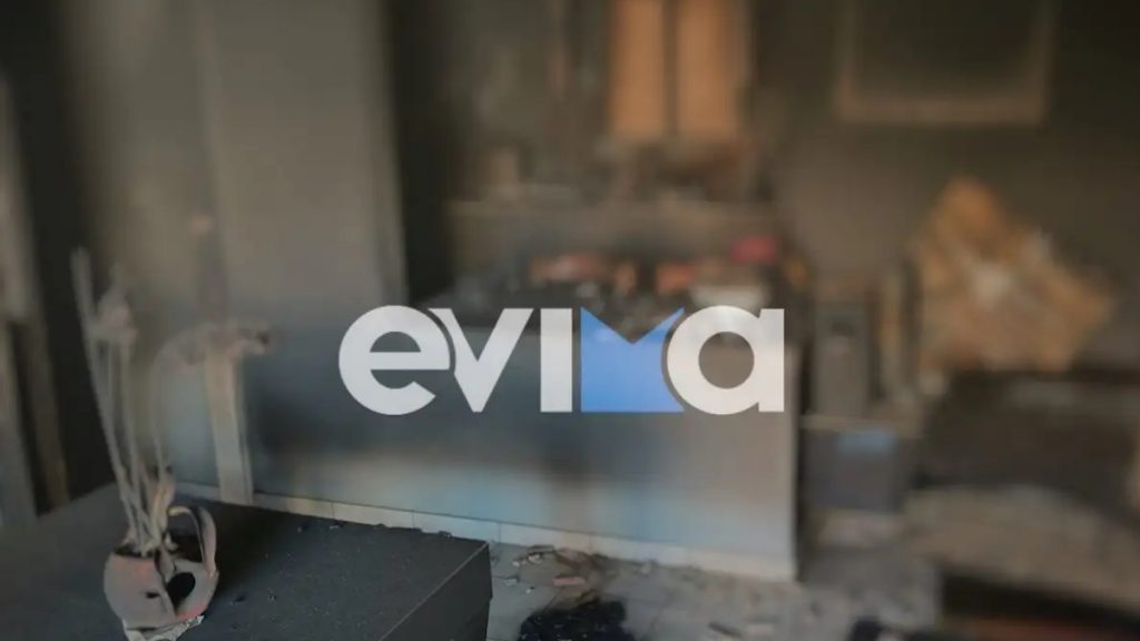 Εύβοια: Φωτιά σε διαμέρισμα 1ου ορόφου – Κάηκε το σαλόνι