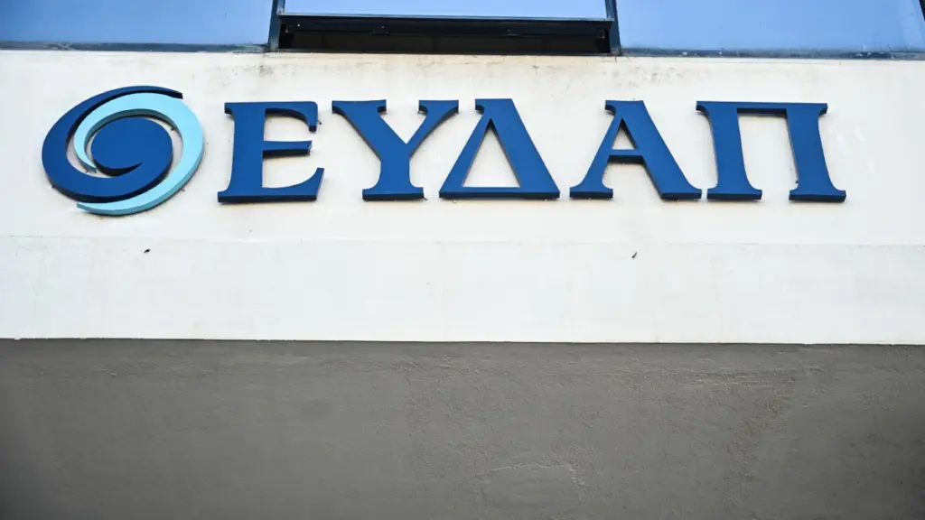 ΕΥΔΑΠ: Μειωμένη πίεση του νερού σε Κερατσίνι, Δραπετσώνα, Κορυδαλλό, Νίκαια, Ρέντη και Πέραμα λόγω εργασιών