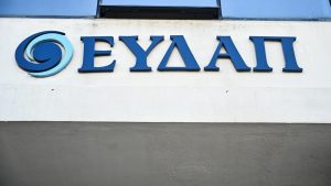 ΕΥΔΑΠ: Διακοπές νερού σε πέντε δήμους της Αττικής