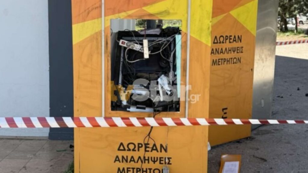 Φθιώτιδα: Άγνωστοι δράστες ανατίναξαν ΑΤΜ στο Μαρτίνο και αφαίρεσαν χαρτονομίσματα (Βίντεο)
