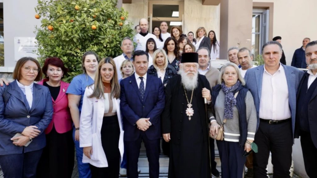 Επίσκεψη Γεωργιάδη και Αρχιεπίσκοπου Ιερώνυμου στο Καρέλλειο Πρότυπο Κέντρο Αλτσχάϊμερ (Εικόνες)