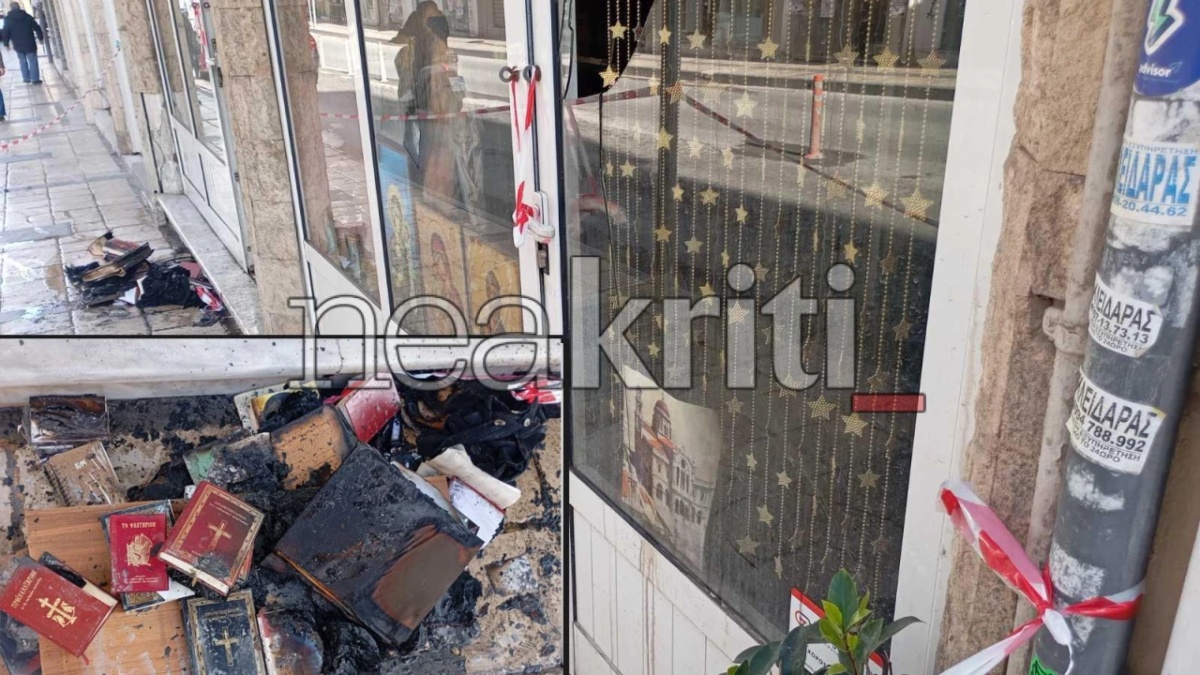 Ηράκλειο: Φωτιά σε κατάστημα εκκλησιαστικών ειδών – Κάηκαν Ευαγγέλια και εικόνες