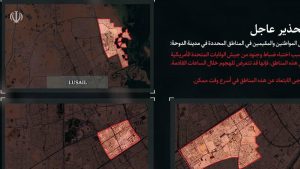 Προειδοποίηση από το Ιράν για χτυπήματα σε Ντουμπάι και Ντόχα