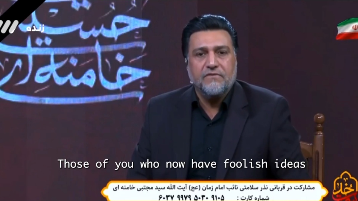 Ιράν: Παρουσιάστης θρησκευτικής εκπομπής απειλεί διαδηλωτές – “Οι μάνες σας θα θρηνήσουν”