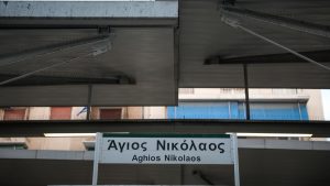 Εκκενώθηκε συρμός του ΗΣΑΠ στον σταθμό “Άγιος Νικόλαος” λόγω καπνού μετά από φρενάρισμα
