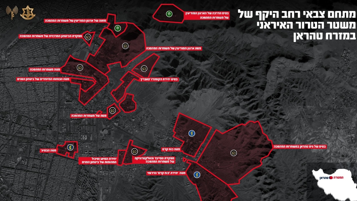 Ισραήλ: Στοχεύσαμε με 250 βόμβες και 100 μαχητικά αεροσκάφη σημαντικό ιρανικό στρατιωτικό αρχηγείο