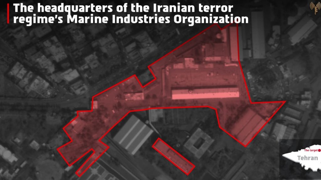 Ισραήλ: Βομβάρδισε την έδρα της ιρανικής εταιρείας παραγωγής ναυτικών όπλων και πλοίων στην Τεχεράνη ο στρατός