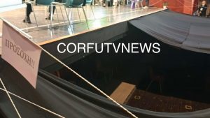 Κέρκυρα: Στο νοσοκομείο ένα 13χρονο κορίτσι – Έπεσε σε κενό από την σκηνή του δημοτικού θεάτρου