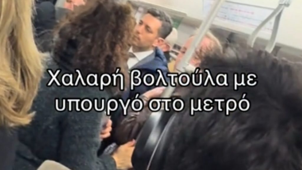 Ο Υπουργός Μεταφορών μπαίνει στο μετρό ως απλός επιβάτης – Δείτε βίντεο (βίντεο+εικόνα)