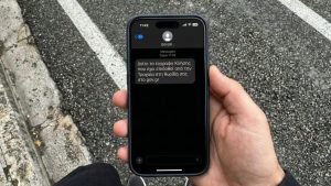 ΕΛΑΣ για τις κλήσεις από τις κάμερες ΑΙ: “Προσοχή στις απάτες, το μήνυμα που στέλνεται δεν έχει κάποιο link”