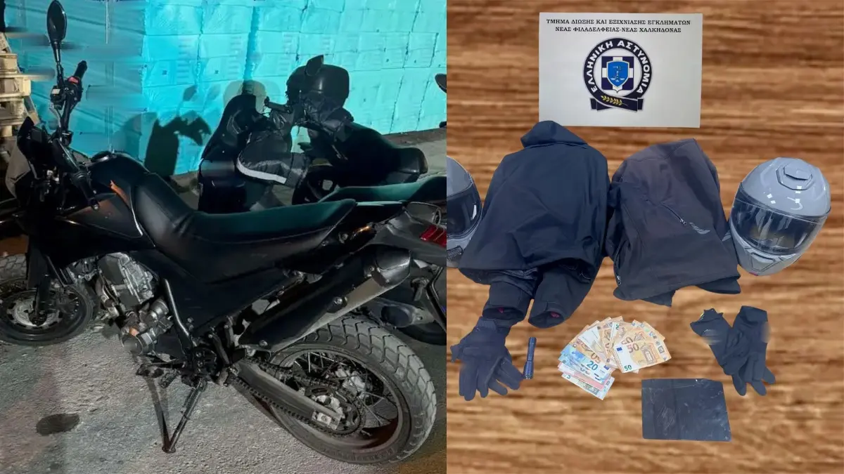 Νέα Φιλαδέλφεια: Συμμορία με μοτοσικλέτα άνοιγε ΙΧ και έκλεβε τσάντες – Δύο συλλήψεις