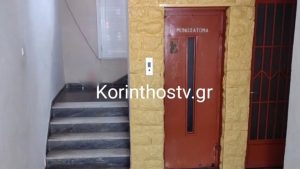 Κόρινθος: 38χρονη δέχθηκε άγρια επίθεση από τον πρώην σύντροφό της και την κοπέλα του – Της έριξαν νέφτι στο πρόσωπο