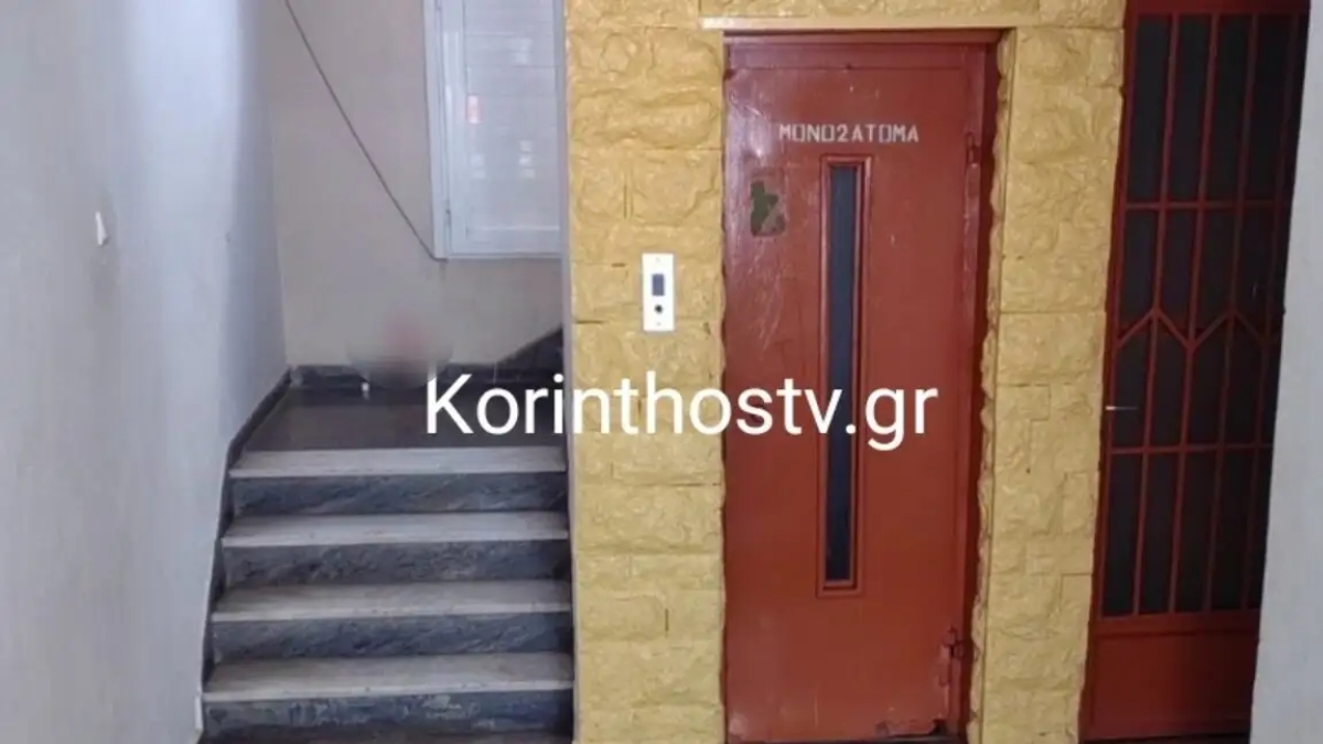 Κόρινθος: 38χρονη δέχθηκε άγρια επίθεση από τον πρώην σύντροφό της και την κοπέλα του – Της έριξαν νέφτι στο πρόσωπο