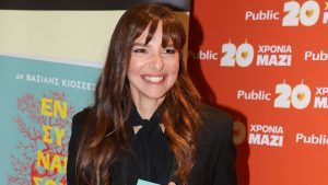 Εριέττα Κούρκουλου: Βραδινή εμφάνιση σε παρουσίαση βιβλίου μαζί με τον Βύρωνα Βασιλειάδη (pics)