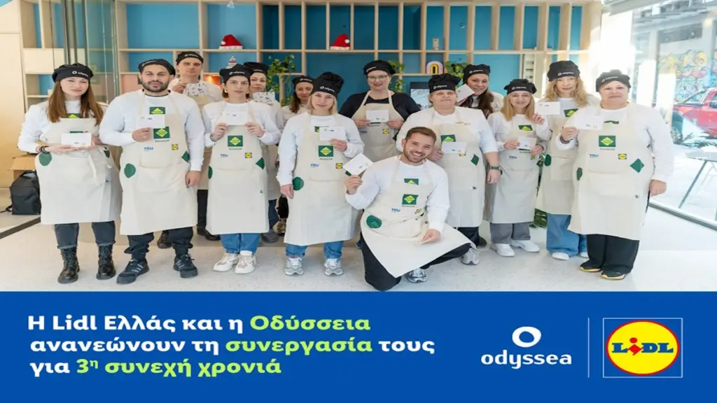 Η Lidl Ελλάς και η Οδύσσεια ανανεώνουν τη συνεργασία τους για 3η συνεχή χρονιά, στηρίζοντας έμπρακτα ευάλωτες κοινωνικές ομάδες