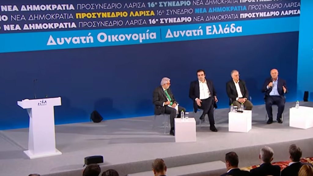 Live οι εργασίες του προσυνεδρίου της ΝΔ στη Λάρισα