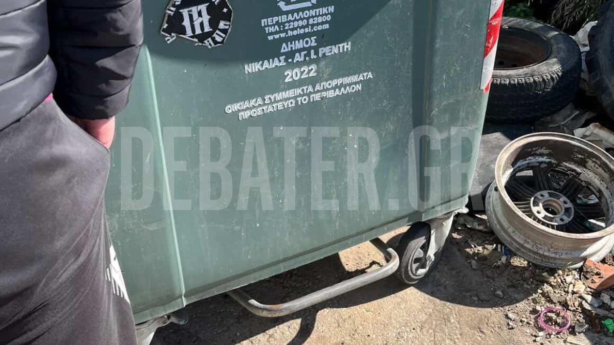 Νίκαια: Πέταξαν νεκρό αδέσποτο σκύλο σε κάδο απορριμμάτων – Ερωτήματα για τη στάση του Δήμου (βίντεο)