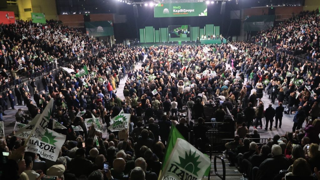 Συνέδριο ΠΑΣΟΚ: Live η δεύτερη ημέρα εργασιών