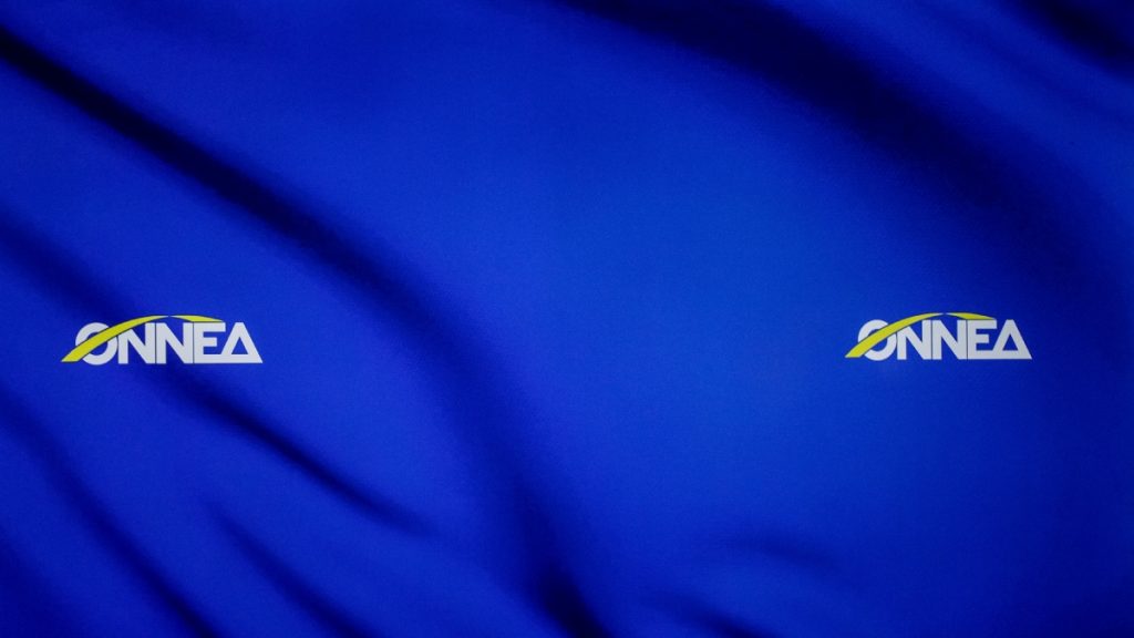 Βίντεο της ΟΝΝΕΔ για τη νέα αύξηση του κατώτατου μισθού – “Είναι ή δεν είναι σημαντικό;”