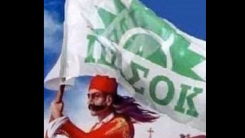 ΠΑΣΟΚ: Σποτ για το συνέδριο με το… σαρδάμ του Τασούλα κι Έλληνες αγωνιστές του ’21 να κρατούν τη σημαία του κόμματος (βίντεο)