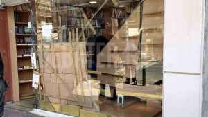 Άνω Πατήσια: Διαρρήκτες πήραν εκτός από χρήματα και βιβλία