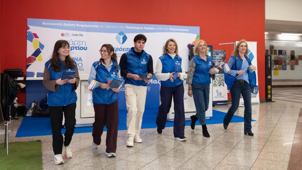 Με επιτυχία πραγματοποιήθηκαν οι κοινωνικές δράσεις ενημέρωσης της ΙΜΕΡΟΕΣΣΑ για την Παγκόσμια Ημέρα Παχυσαρκίας