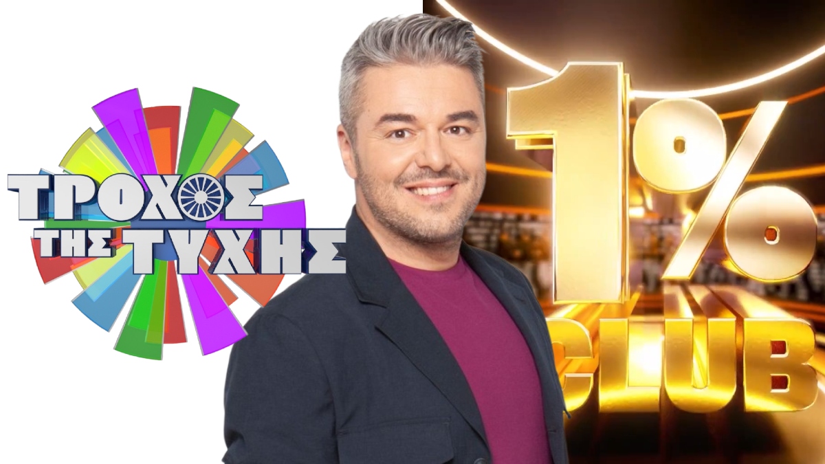 Πέτρος Πολυχρονίδης: Σε νέο παιχνίδι-έκπληξη – Η μεγάλη ανατροπή μετά τον ”Τροχό της Τύχης”