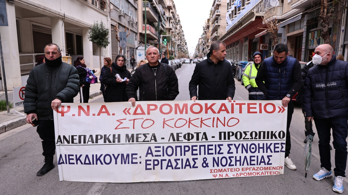 ΠΟΕΔΗΝ