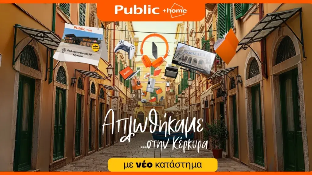Τα Public επεκτείνουν και ανανεώνουν το δίκτυο καταστημάτων τους στην Κέρκυρα με νέο “Public + home”