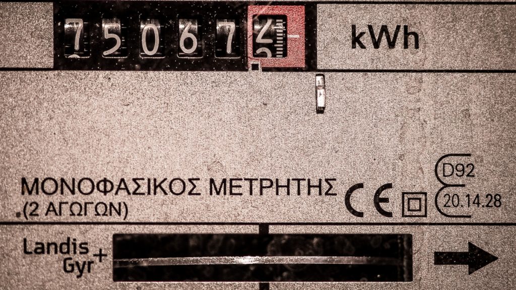 ΔΕΔΔΗΕ: Σε εφαρμογή το θερινό διζωνικό ωράριο από 1η Απριλίου – Πώς διαμορφώνεται